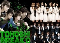 Kang In trở lại cùng Super Junior? DBSK bị cấm tiếp xúc với nhau?