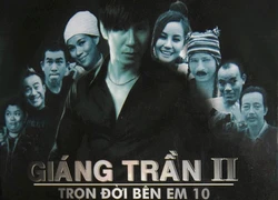 Album bị in lậu: Ca sĩ &#8220;bắt cá hai tay&#8221;?