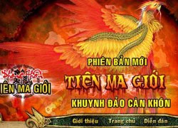 Phong Thần nhập server đón phiên bản mới