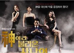 Drama Hàn ra mắt bộ poster nóng bỏng của A Man Called God