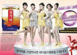 Mua 1 bao gạo tặng 1 CD - Sự sỉ nhục đối với Wonder Girls tại Mỹ