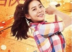 UEE (After School) bị "đá" không thương tiếc