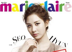 Nàng út Seohyun "đắt khách" nhất SNSD!