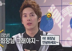 Vì sao Kim Hyung Joon lại có nickname là &#8220;kẻ ăn xin&#8221;?