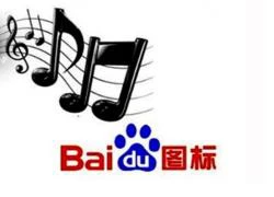 Baidu cung cấp tính năng tải nhạc bản quyền miễn phí