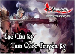 Game thủ có thể thoải mái tạo chữ ký cá nhân