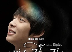 Yoochun (JYJ) mê hoặc fan &#8220;Miss Ripley&#8221; qua cả soundtrack