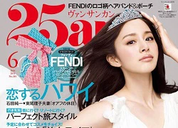 Vẻ đẹp nữ hoàng của Kim Tae Hee