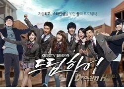 SNSD, Super Junior, SHINee sẽ đóng Dream High 2?