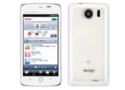 Yahoo sẽ phát hành smartphone Android tại thị trường Nhật