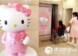 Bệnh viện Hello Kitty tại Đài Loan