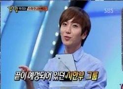 Leeteuk tiết lộ bí mật "sốc" của Super Junior