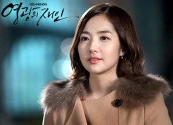 3 mơ ước cháy bỏng của người đẹp Park Min Young