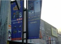 iPhone 5 CDMA "xuất hiện" ở Trung Quốc