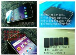 Smartphone đầu tiên của dịch vụ tìm kiếm Baidu Trung Quốc