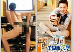 Sao nam 9X Cbiz lộ ảnh chat nude