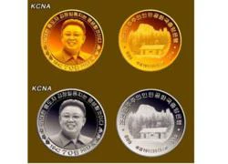 Triều Tiên đúc tiền vàng mừng sinh nhật Kim Jong-il