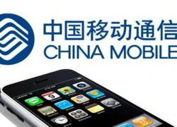 China Mobile đang có số thuê bao iPhone "khủng"