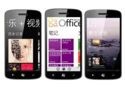 Windows Phone vượt mặt iOS tại Trung Quốc?