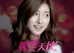 2012: Năm duyên nợ của "Cháo" Kim So Eun với "huyền thoại Kpop"