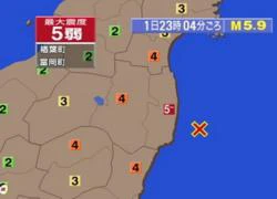 Động đất 5,9 độ Richter ở gần nhà máy Fukushima