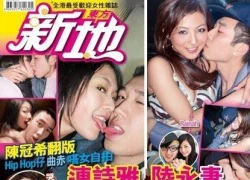 Cbiz rúng động vì scandal ảnh sex thứ 2