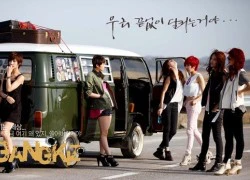 Gang Kiz cũng "gấu" không kém "chị gái" T-ara