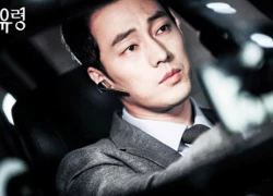 Fan choáng khi So Ji Sub "chết tức tưởi" ngay đầu phim