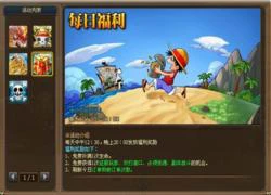 Khám phá Vua Hải Tặc - One Piece Online Việt Nam