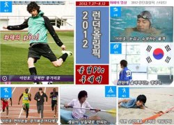 Lee Min Ho tham gia 12 môn thi đấu của Olympic 2012?