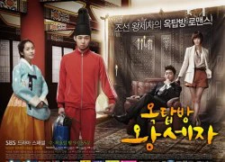 'Rooftop Prince' có làm teen thành siêu quậy?