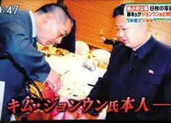 Đầu bếp Nhật kể chuyện gặp lãnh đạo Triều Tiên Kim Jong-un