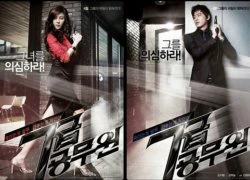 Joo Won sẽ đóng &#8216;Mr. &#038; Mrs. Smith&#8217; truyền hình?