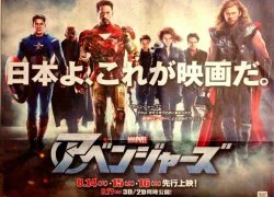 The Avengers gây tranh cãi gay gắt ở Nhật Bản