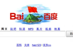 Baidu chứng minh &#8220;lòng yêu nước&#8221; với Doodle