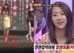 Dasom (SISTAR) phủ nhận việc "rơi miếng độn vòng ba"