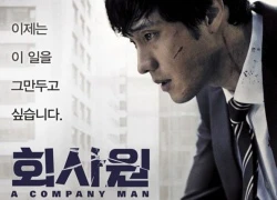 So Ji Sub: "Tôi không ngầu bằng Won Bin!"