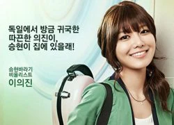 Sooyoung (SNSD) xinh đẹp dịu dàng trong Bệnh viện 3