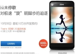 Điện thoại Android 4 nhân 'siêu rẻ' giá 160 USD