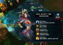 MMO Client "nhái DotA" Mộng Tam Quốc sắp về nước