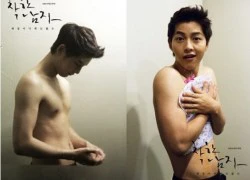 Song Joong Ki ngại ngùng khoe bo-đì