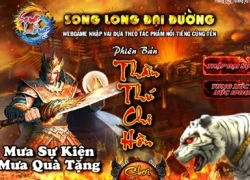 Webgame mới mở cửa 4 tháng bị nghi ngờ sắp đóng cửa