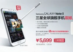 Galaxy Note II hai SIM chính thức được ra mắt