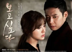 Yoo Chun ăn tát từ Yoon Eun Hye