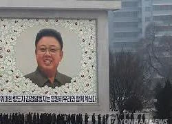 Giải thưởng quốc tế Kim Jong-il