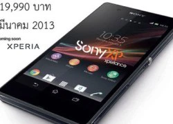 Smartphone khủng của Sony sẽ có giá hơn 13,5 triệu đồng