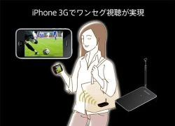 Japan Phone cũng gục ngã trước iPhone