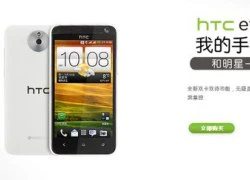 HTC giới thiệu smartphone 'tắc kè hoa' ở Trung Quốc