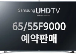 Samsung sẽ bán TV 4K 65" và 55" vào tháng tới, giá dưới 8000$