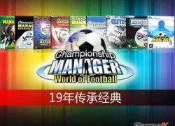 VTC Game phát hành của Championship Manager Online tại Việt Nam